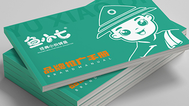 小份烤鱼品牌设计 小份烤鱼品牌设计