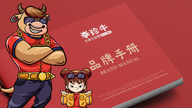 牛杂煲品牌设计 牛杂煲品牌设计