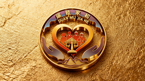 端睦家和品牌设计