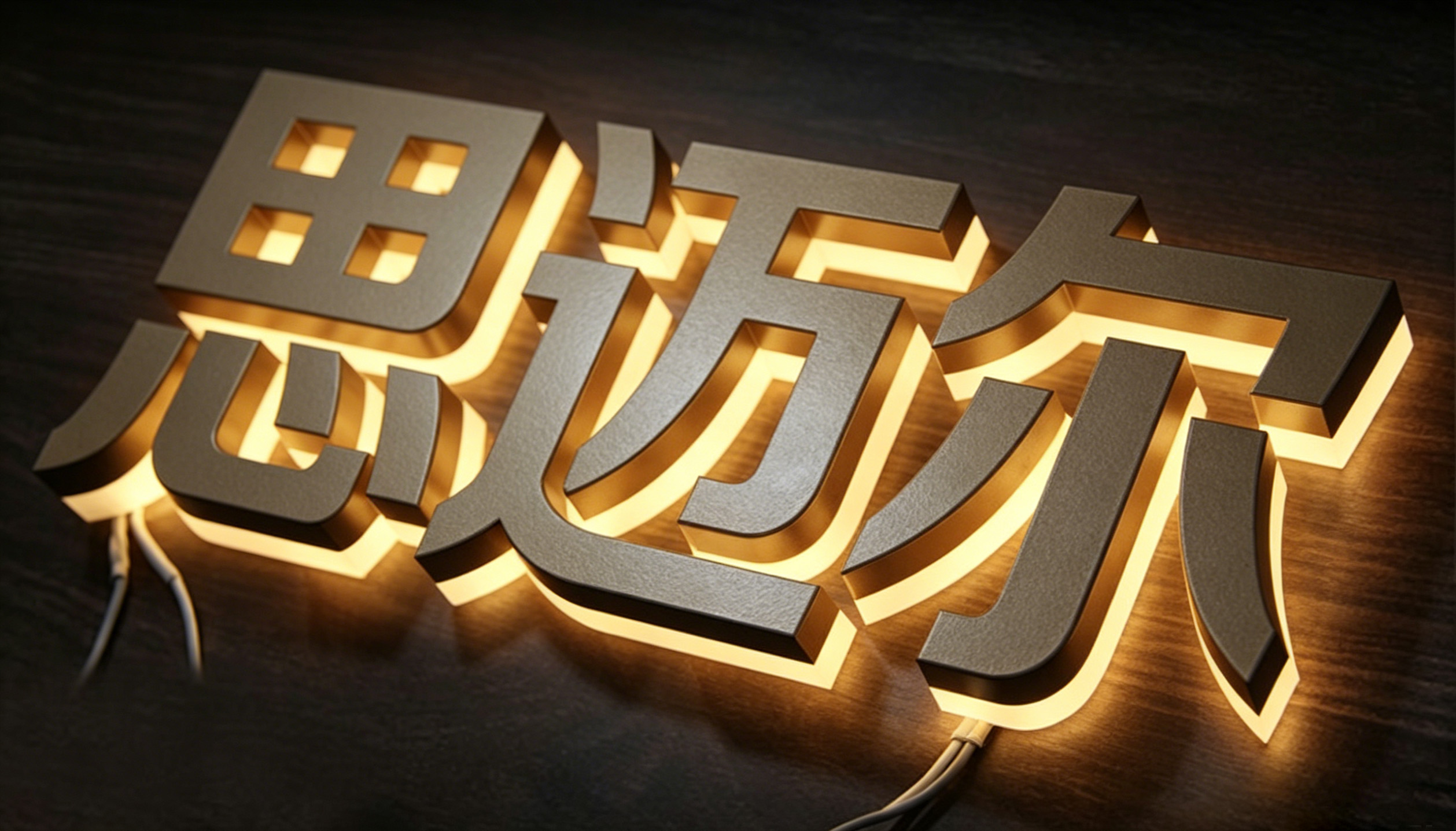 未标题-2